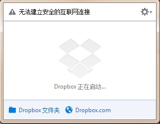 Dropbox