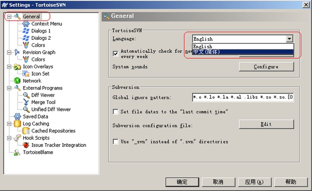 TortoiseSVN Language Settings