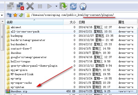 FTP Upload to Plugins Directory