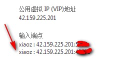 Windows Azure Endpoint