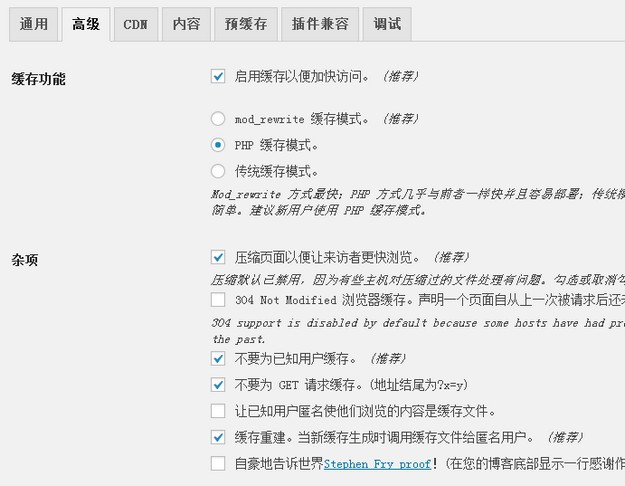 WP Super Cache Advanced Settings