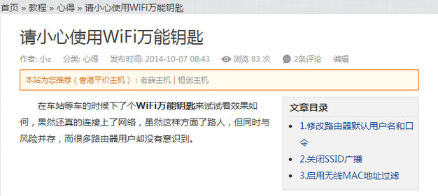 Article Table of Contents