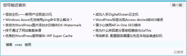 Fixed-Position Text Display Effect