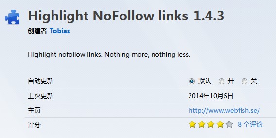 Highlight NoFollow links