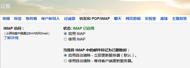 Enable IMAP