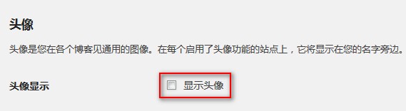 Disable avatar display
