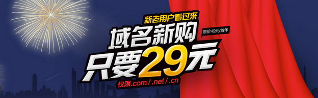 net29
