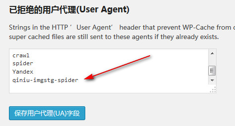 User Agent Settings