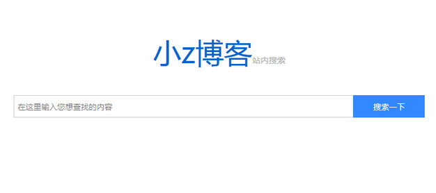 Xiaoz Search Result 1
