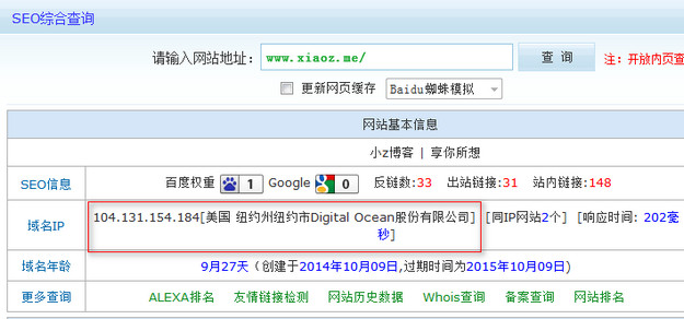 XiaoZ Blog on DigitalOcean