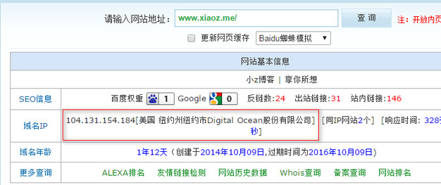 My DigitalOcean Blog