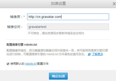 Acceleration Settings