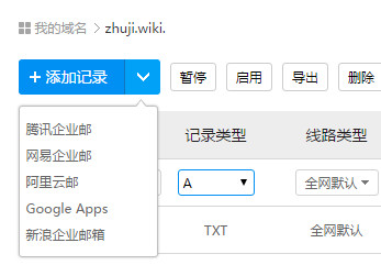 One-click enterprise email resolution