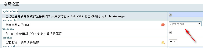 DokuWiki Clean URL Settings