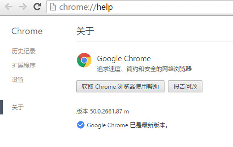 chrome50