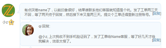 Another User's Experience