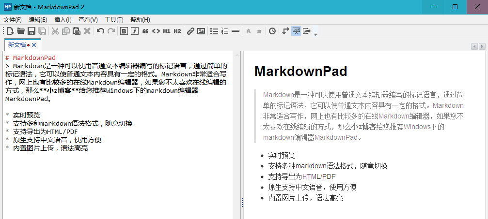 Markdown Introduction