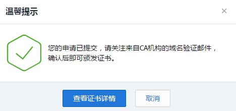 Email Verification Option