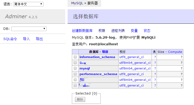 Adminer Database View