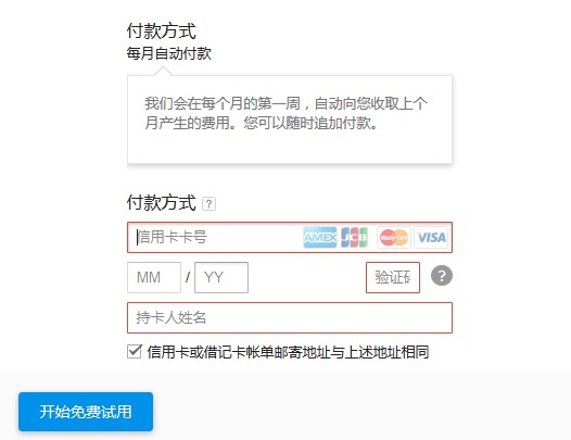 Payment Verification