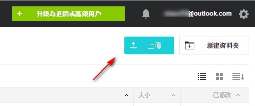 pCloud Remote Upload
