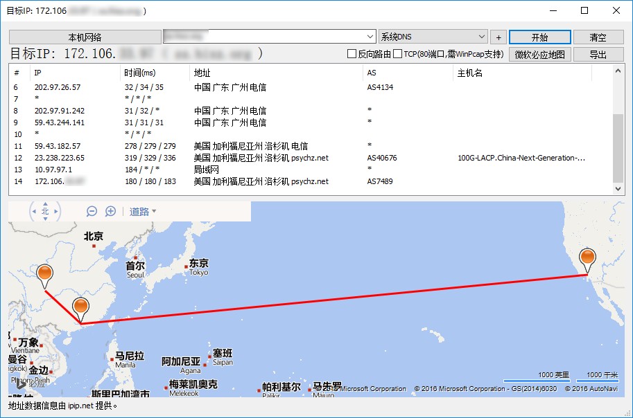 Local Route Tracing (Click to Enlarge)