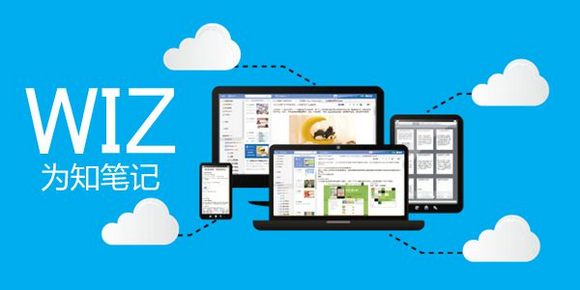 WizNote