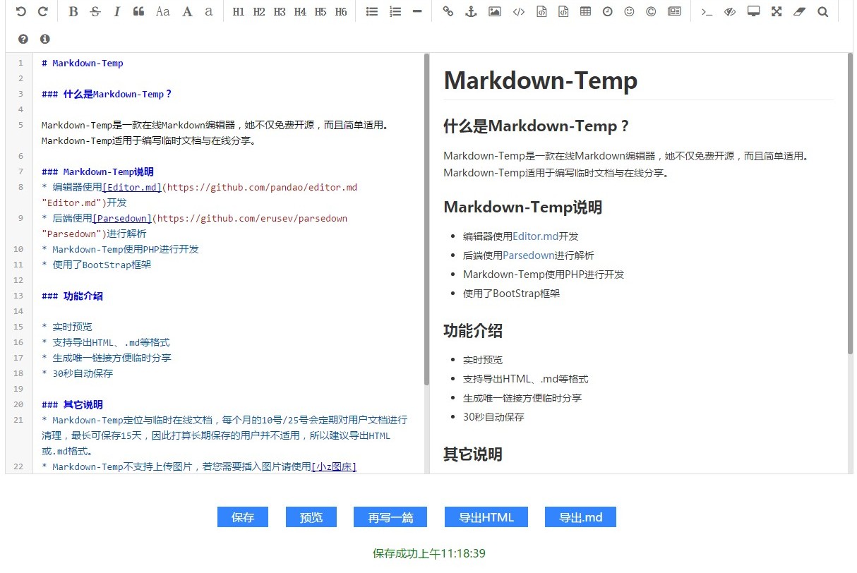 Markdown-Temp Interface