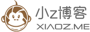 小z博客