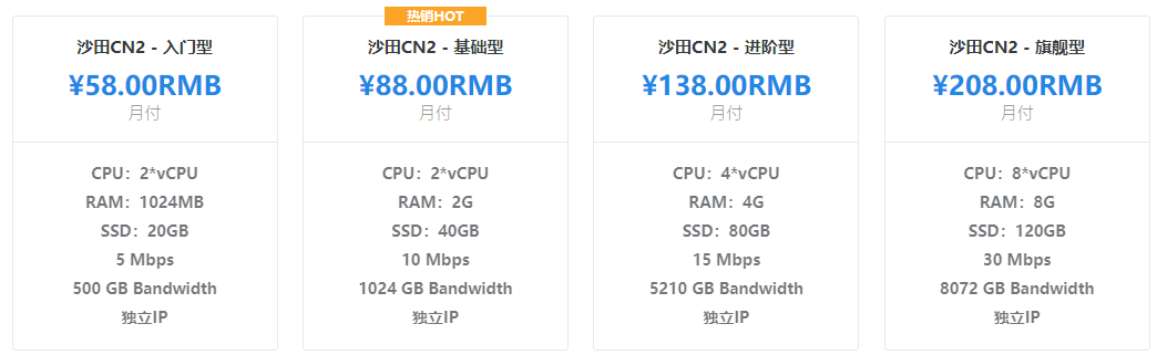 Pricing Screenshot 1