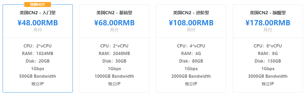 Pricing Screenshot 2