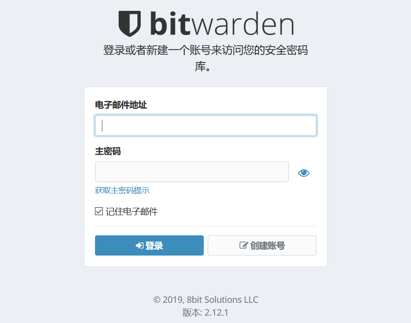 Bitwarden Interface