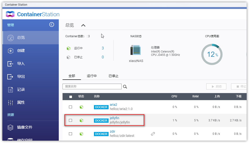 Container Station View